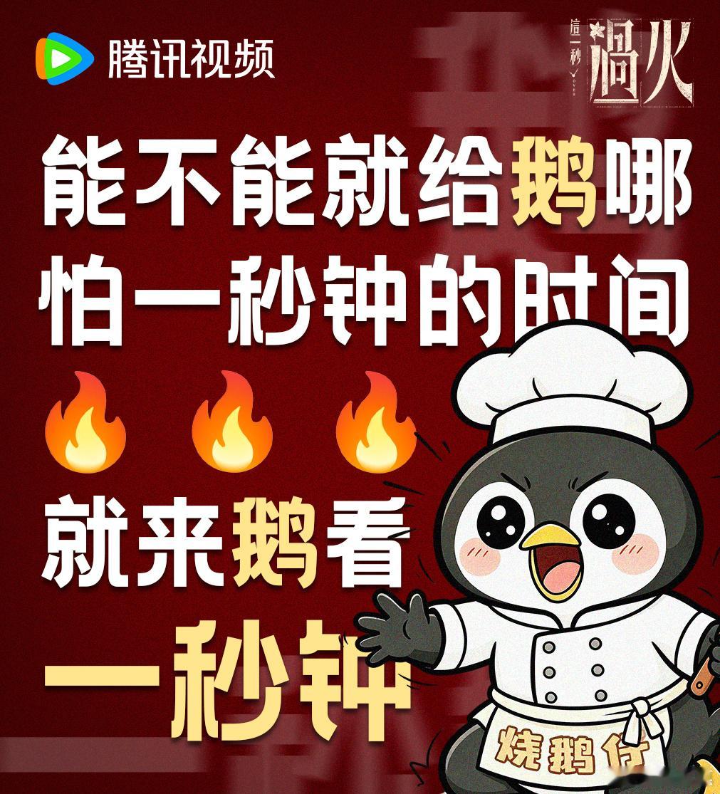 腾讯送张凌赫王楚然99999份追剧卡赶紧都来领腾讯送的追剧卡，足足99999份随