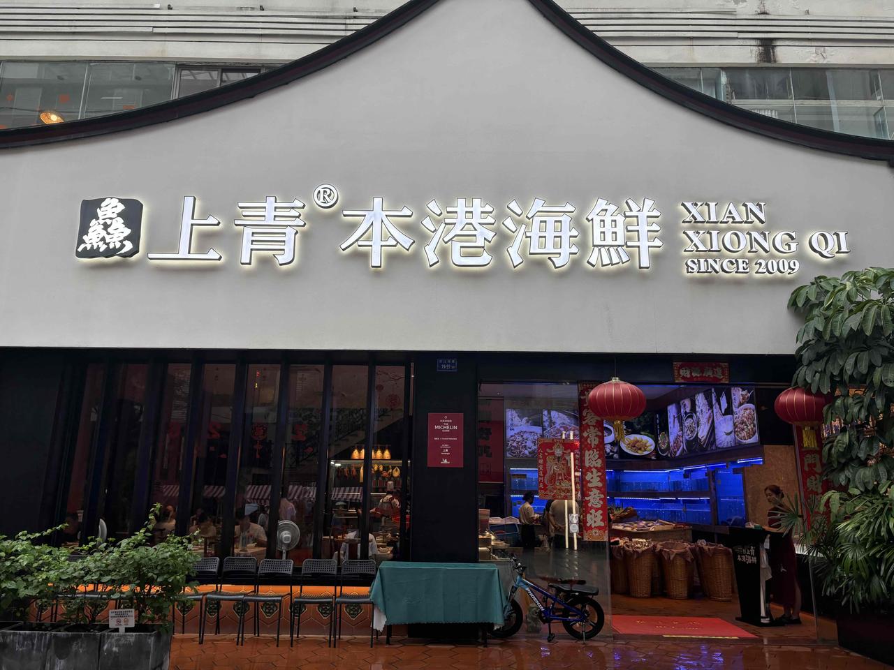 这个据说上千万粉丝的上清杰哥的本港海鲜酒店，你去了绝对让你后悔，进门口的大厅居然