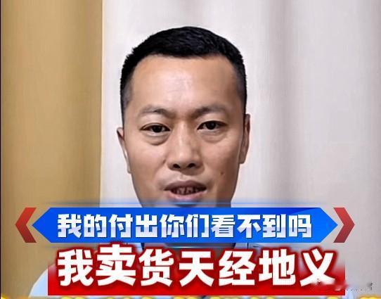 玉上主播回应“蹭流量买货”的说法。
关于玉上主播，由于紧盯韩红爱心慈善基金会的供