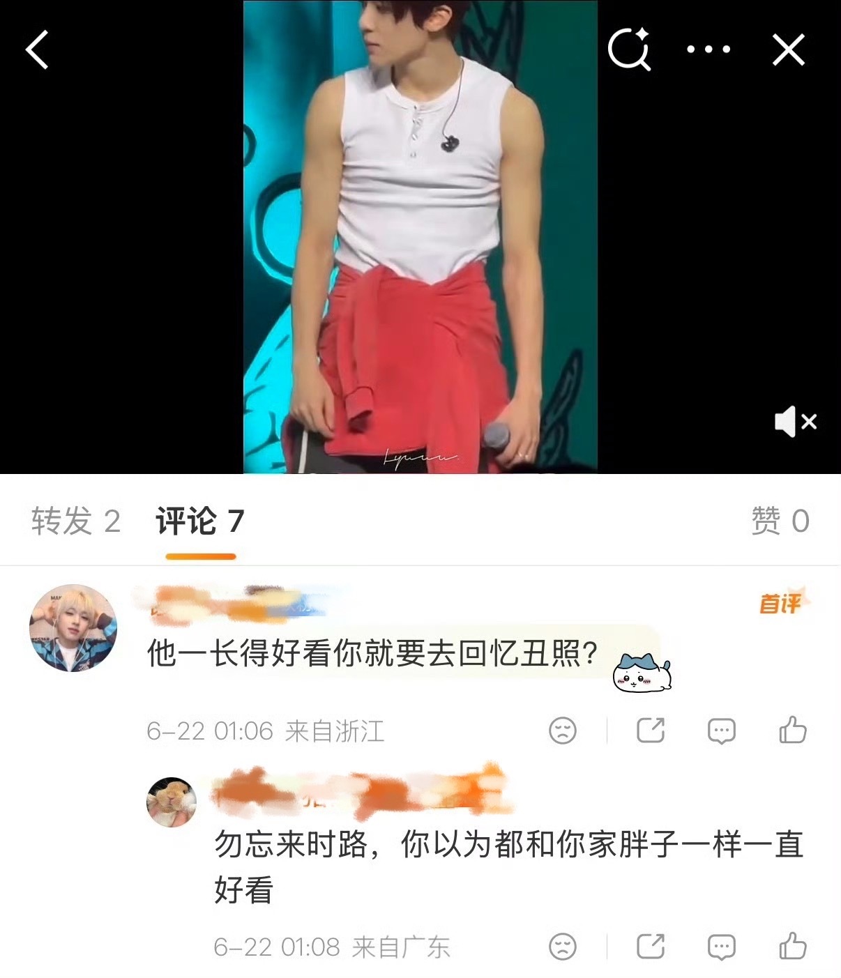 【tg】蛮牛鸡就这样辱吴是温宝心肝呀 我都😂 