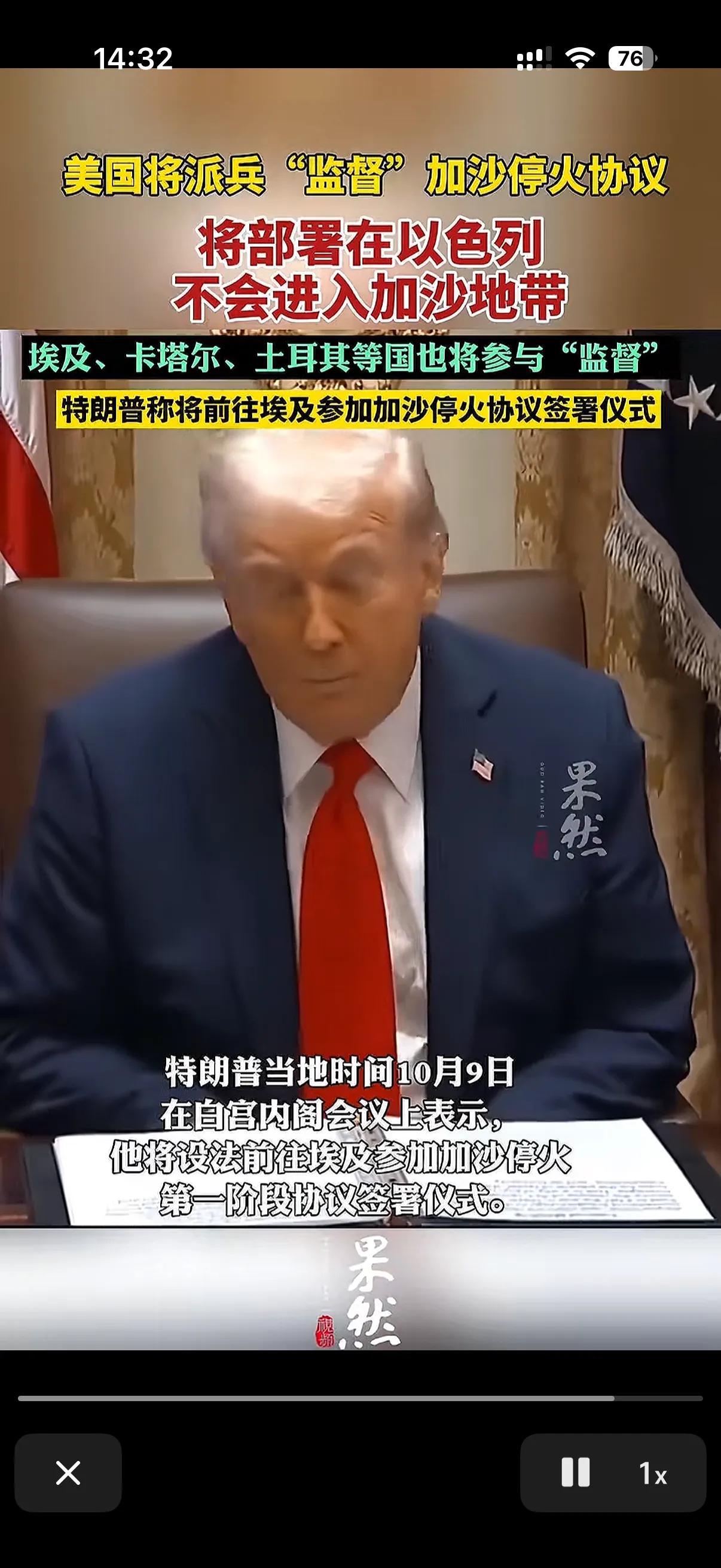 特朗普这回是吸取了美国以前在伊拉克战争的经验教训了，美国在阿富汗和伊拉克派驻军队