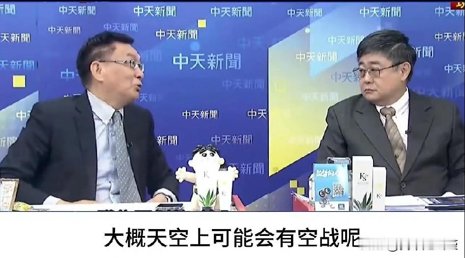 苑举正老师新的预测来了，他说，“30天以内，大概天空上可能会有空战”。
苑举正老