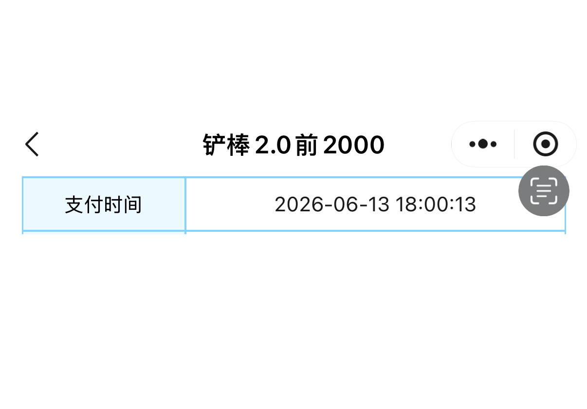 峰回路转 