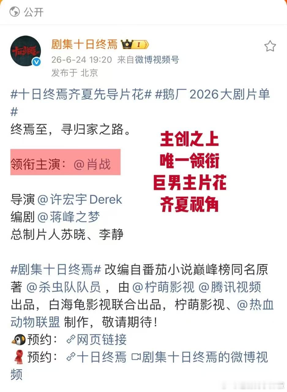 混内🐟还是得有实力啊，直接回车导演编剧 