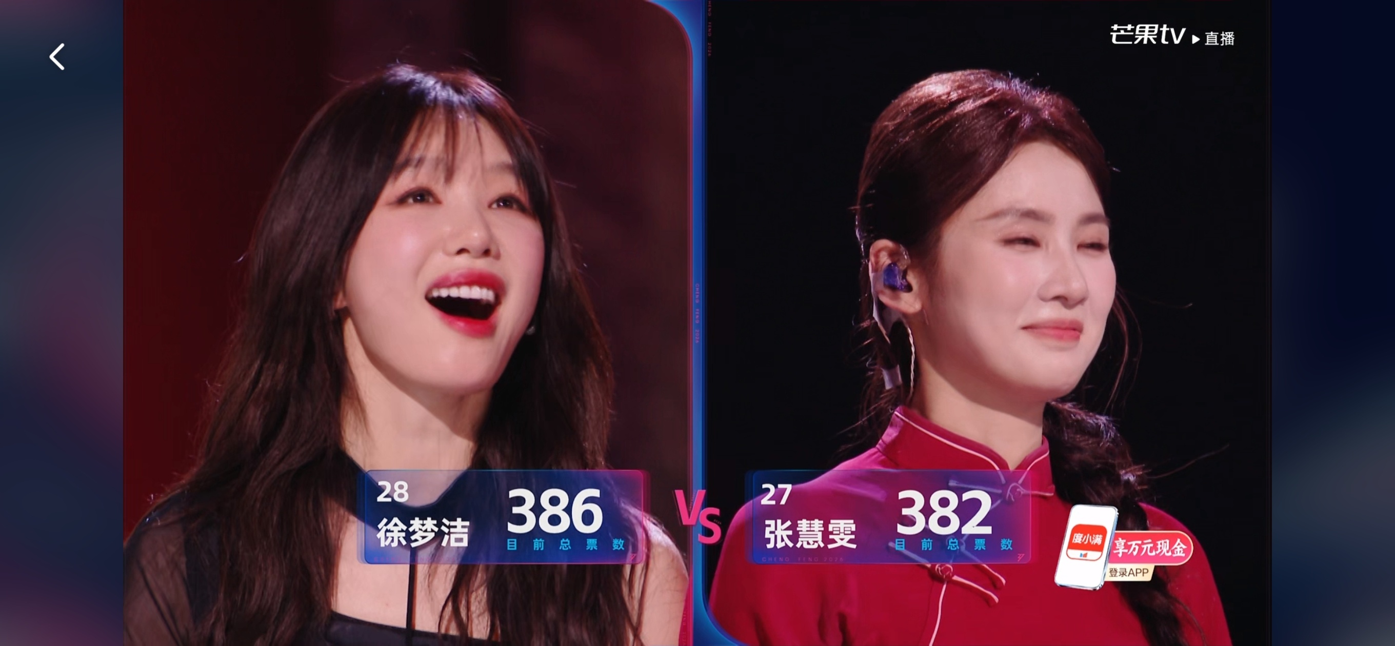 现场观众跟我有仇，我压谁谁输，啥意思