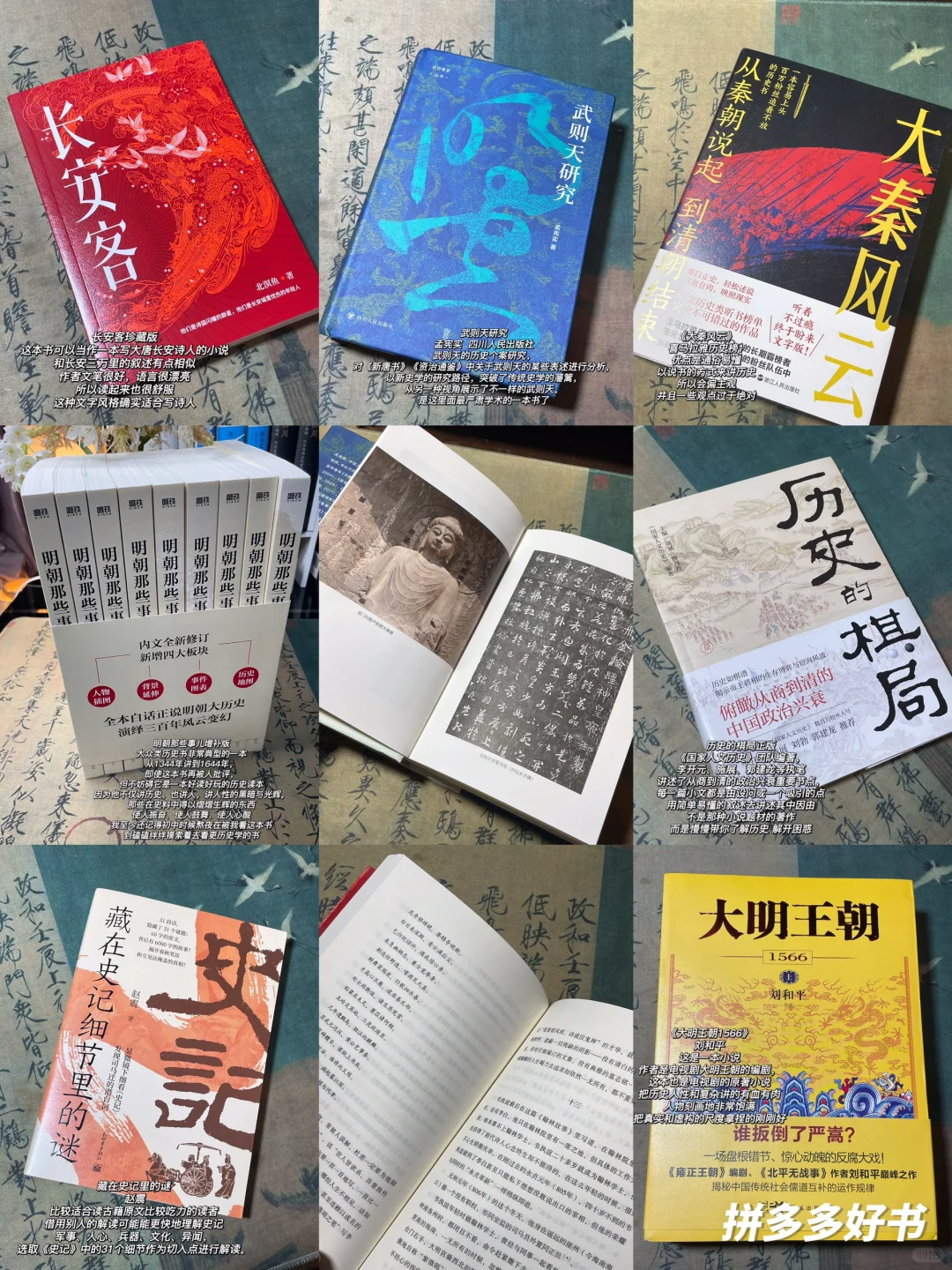 白话历史系列📚像读小说一样读历史！