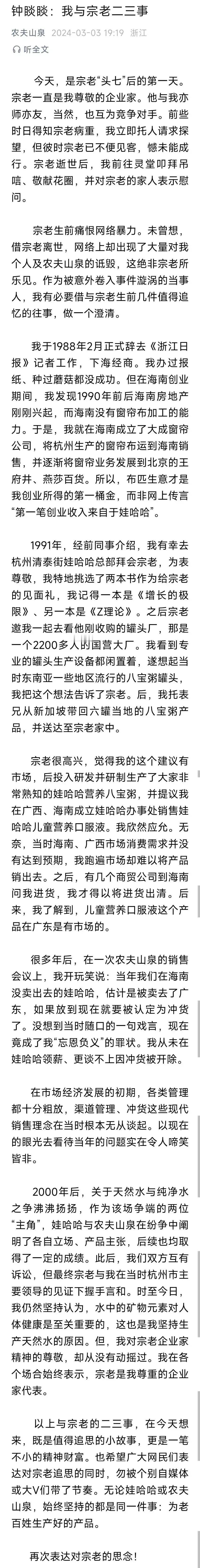 没人网暴他啊
我们有权利按自己喜好选择消费吧[灵光一闪]
