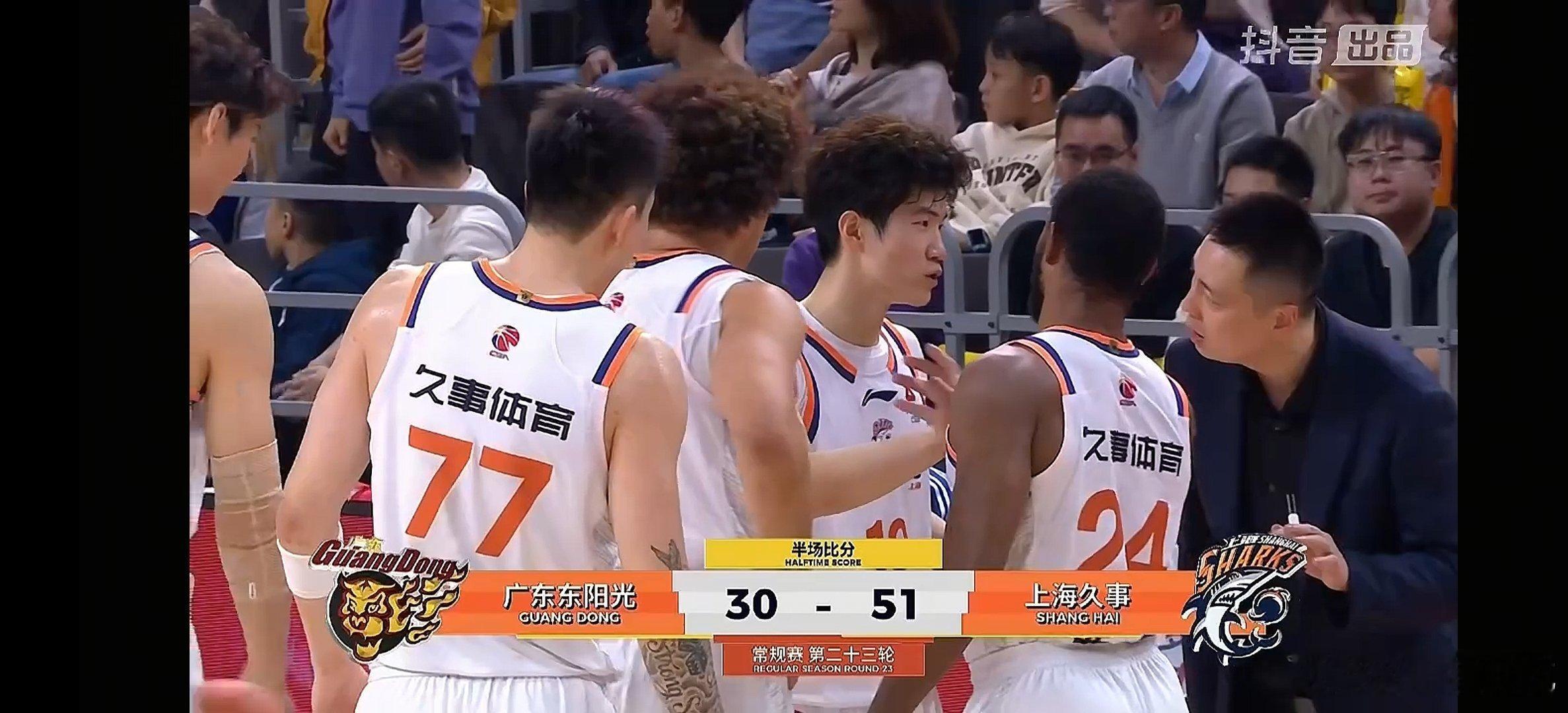 半场结束，上海久事51-30客场领先广东东阳光。cba广东男篮vs上海男篮