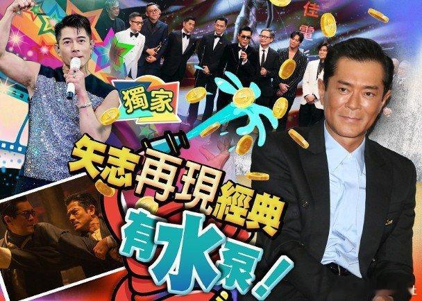 古天樂、林峯、郭富城合演電影《九龍城寨之圍城》去年贏盡口碑與票房，該片監製葉偉信