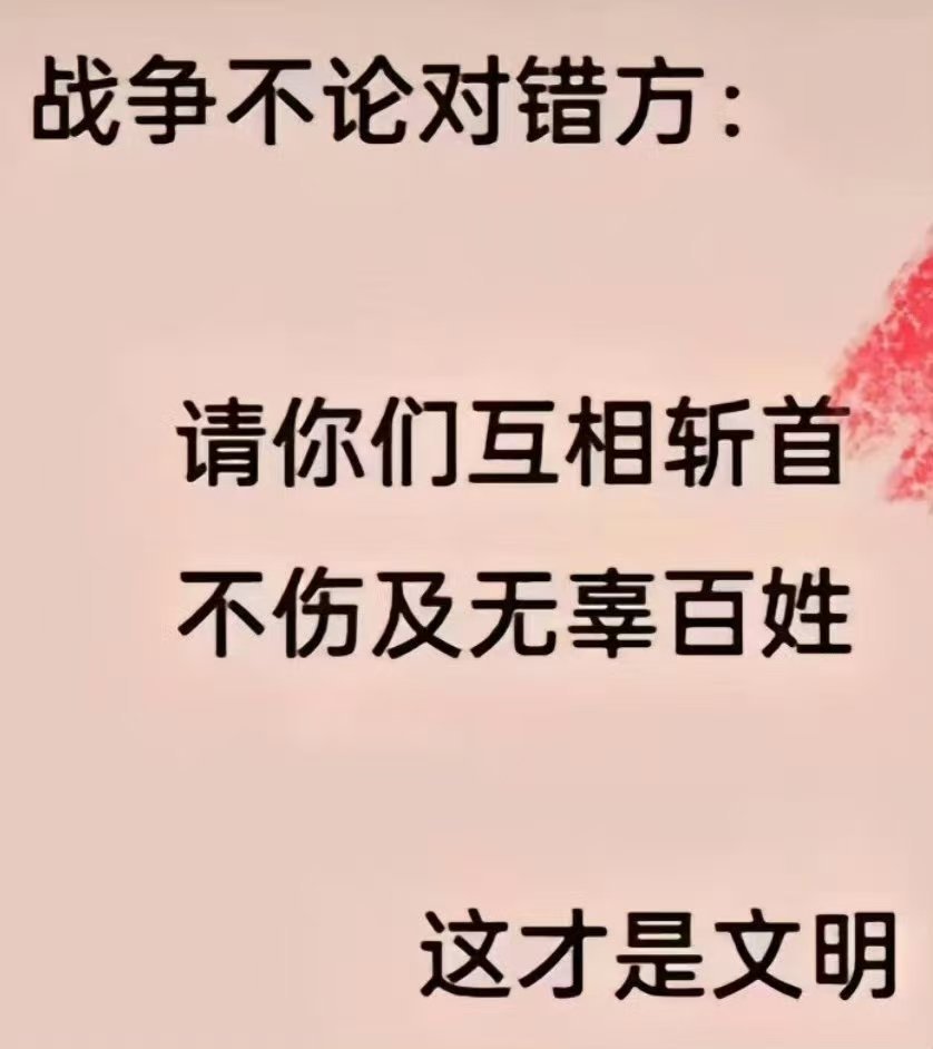 #看图说话# 这招有点狠，但可能真的管用。 ​​​