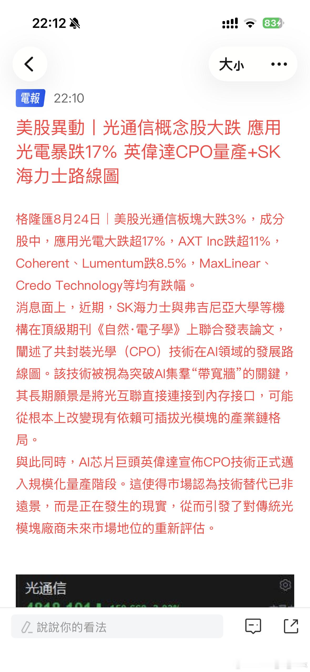 很多时候跌着跌着鬼故事它自己会找上门来