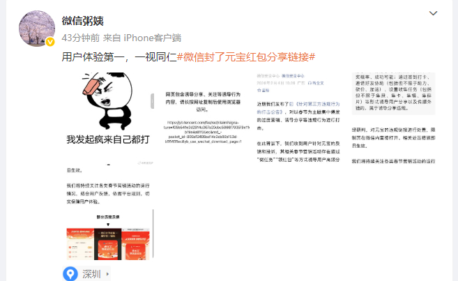 【#微信公关总监表情包#】#微信公关总监配图发起疯来自己都打#微信公关总监发文表