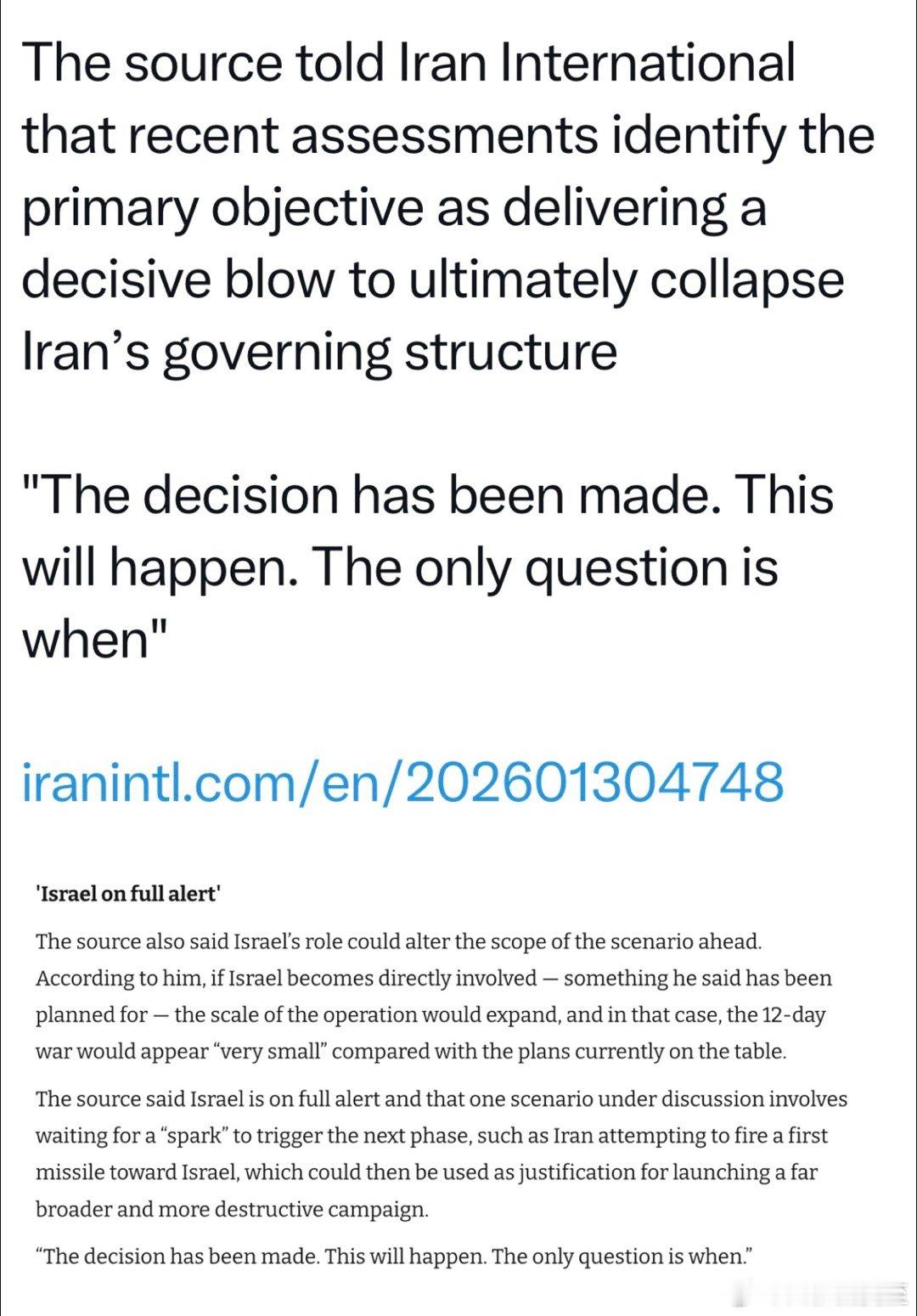 伊朗宣布：周日起，革命卫队在霍尔木兹海峡进行两天实弹演习美军中央司令部：伊朗有权