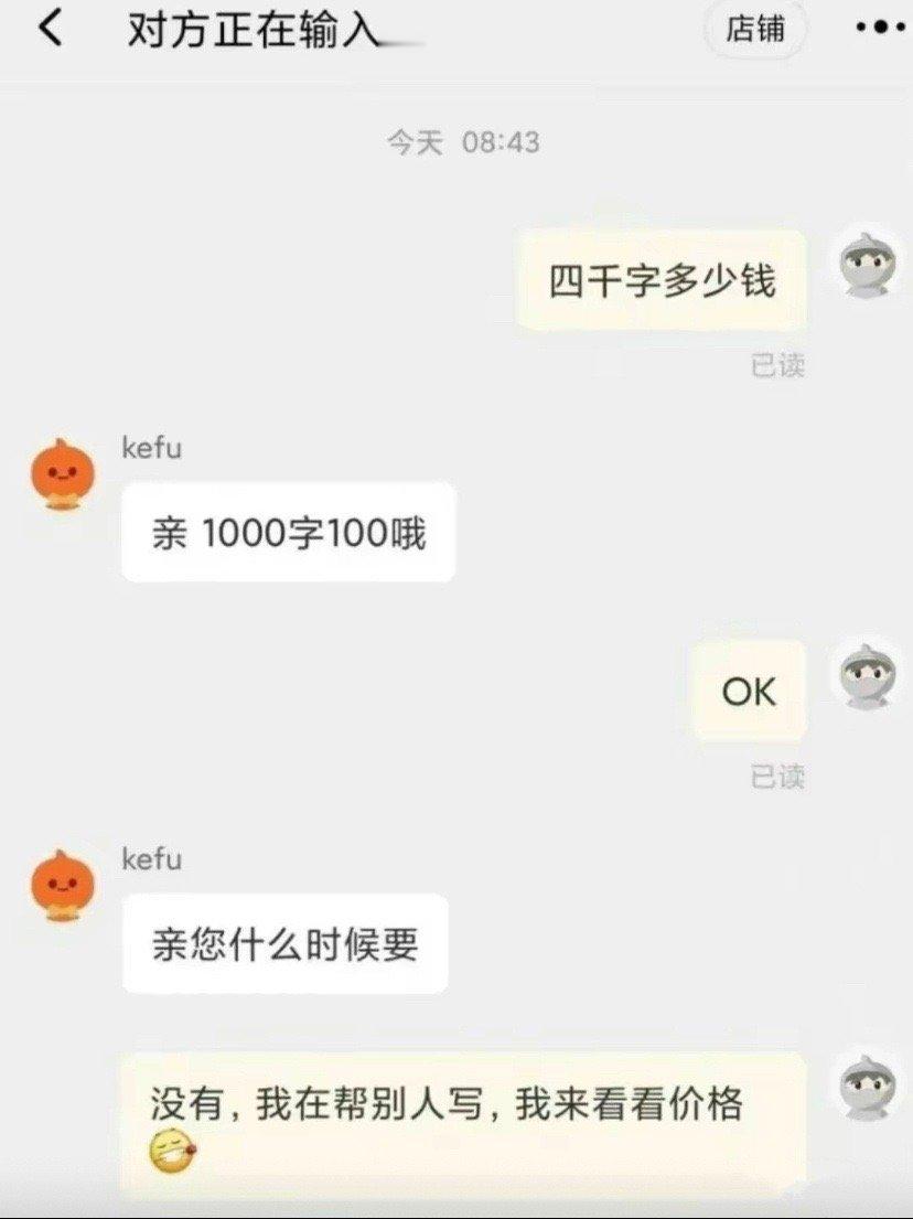 高端的商战往往只需要最朴素的方式 ​​​