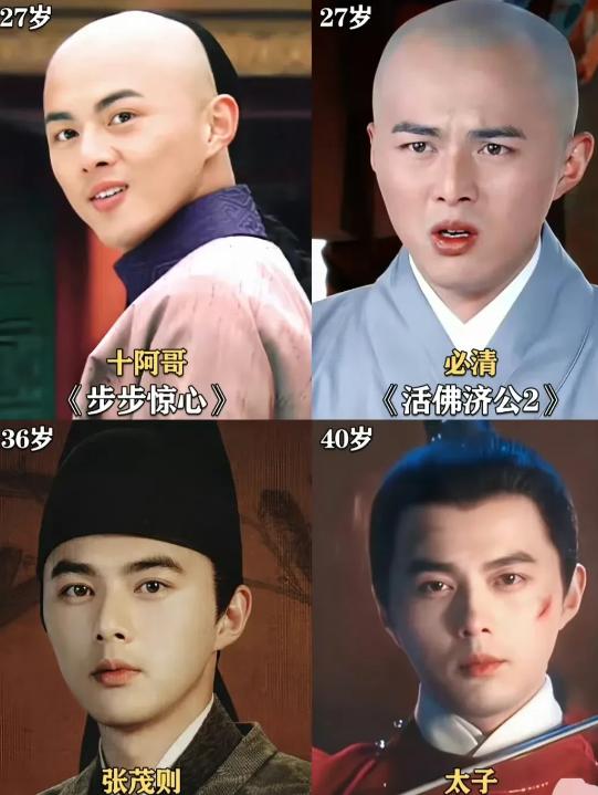 又一个演员在线”求职“。[心]

现在没背景没资源的演员真的是太难在娱乐圈混了！