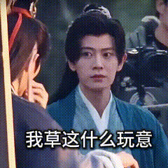 吃完瓜把超话都做一下哈，现在差一点 