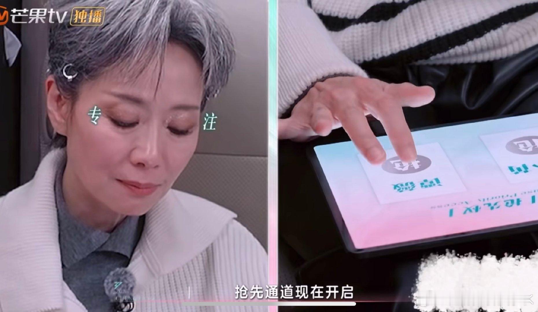 请浪姐放过6旬老人乘风2025叶童姐姐参加浪姐是来展现魅力的，不是来被复杂规则和