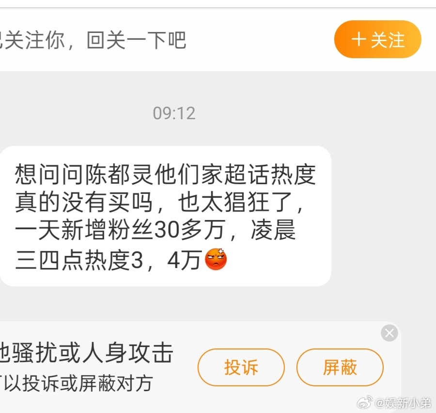 问我我也不懂这些啊没有kpi的从不关注她们的那些破事