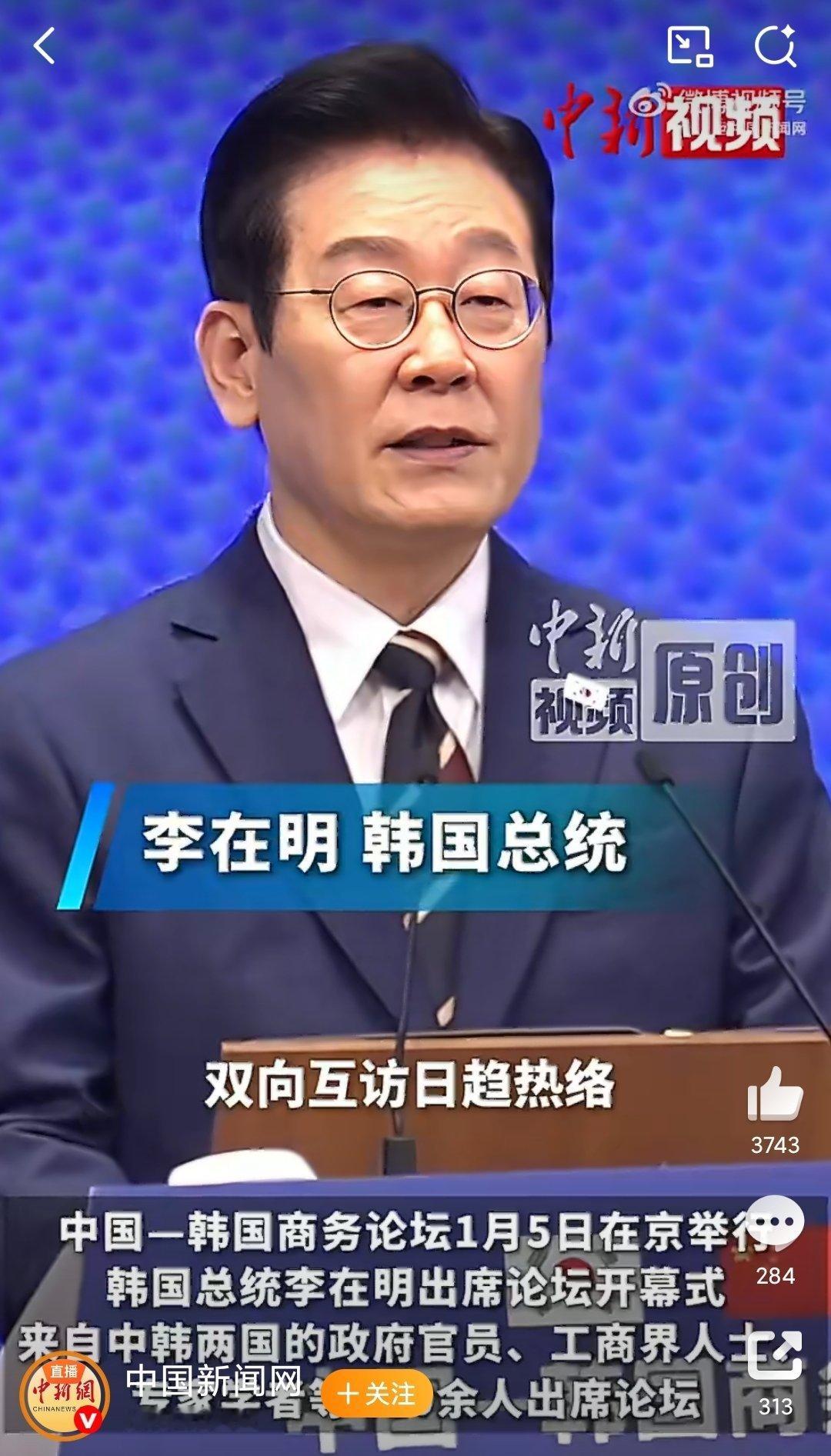 李在明谈韩国人周五下班去上海李在明头脑很清楚，现在知道尹锡悦就是个疯子韩国人很偏