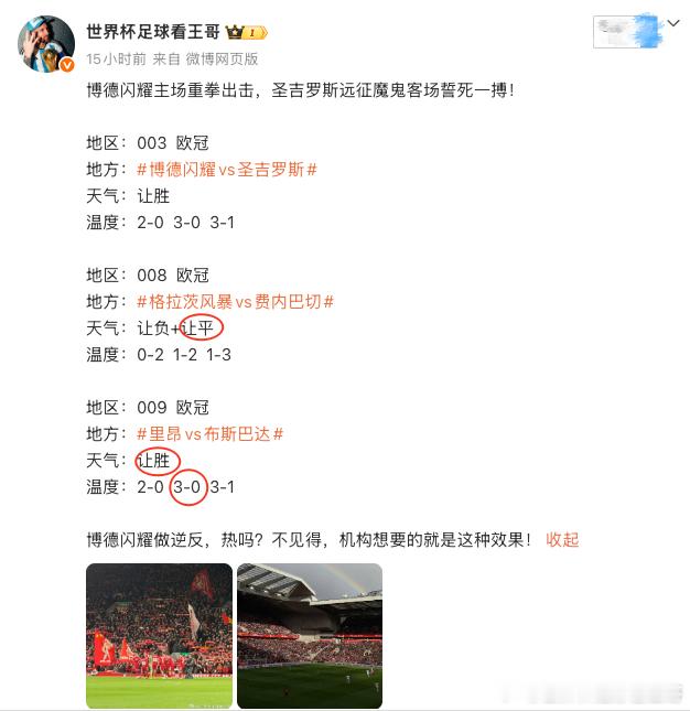 又是差一。。。兄弟们，这心里确实挺堵的。这两天就跟中了邪一样，天天上演错一的剧情