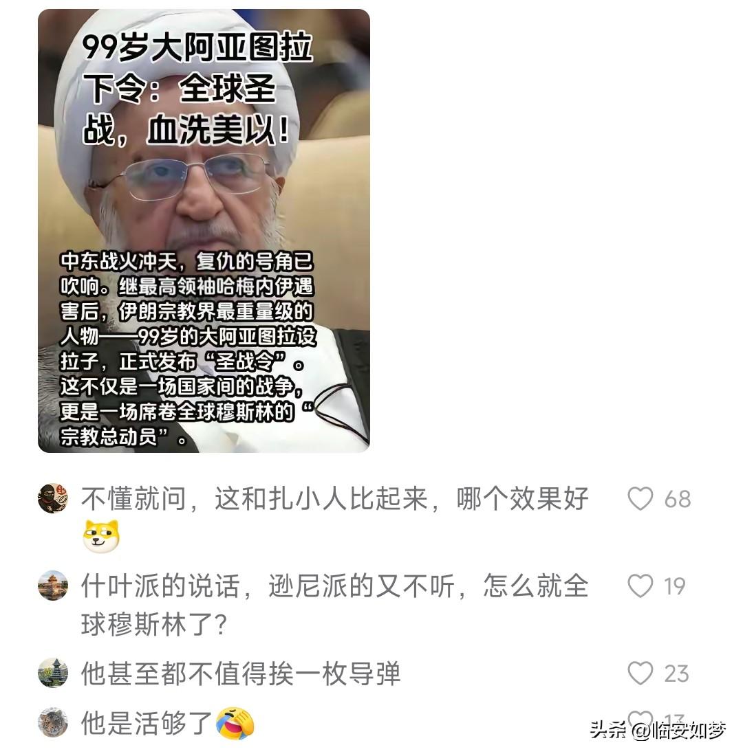 中东地区别看都是穆斯林，但是彼此之间宗教矛盾，民族矛盾，教派矛盾极其尖锐。
民族