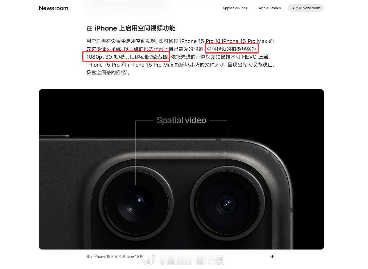 iPhone 17 Pro 系列的摄像头型号分别是 IMX903、IMX972、