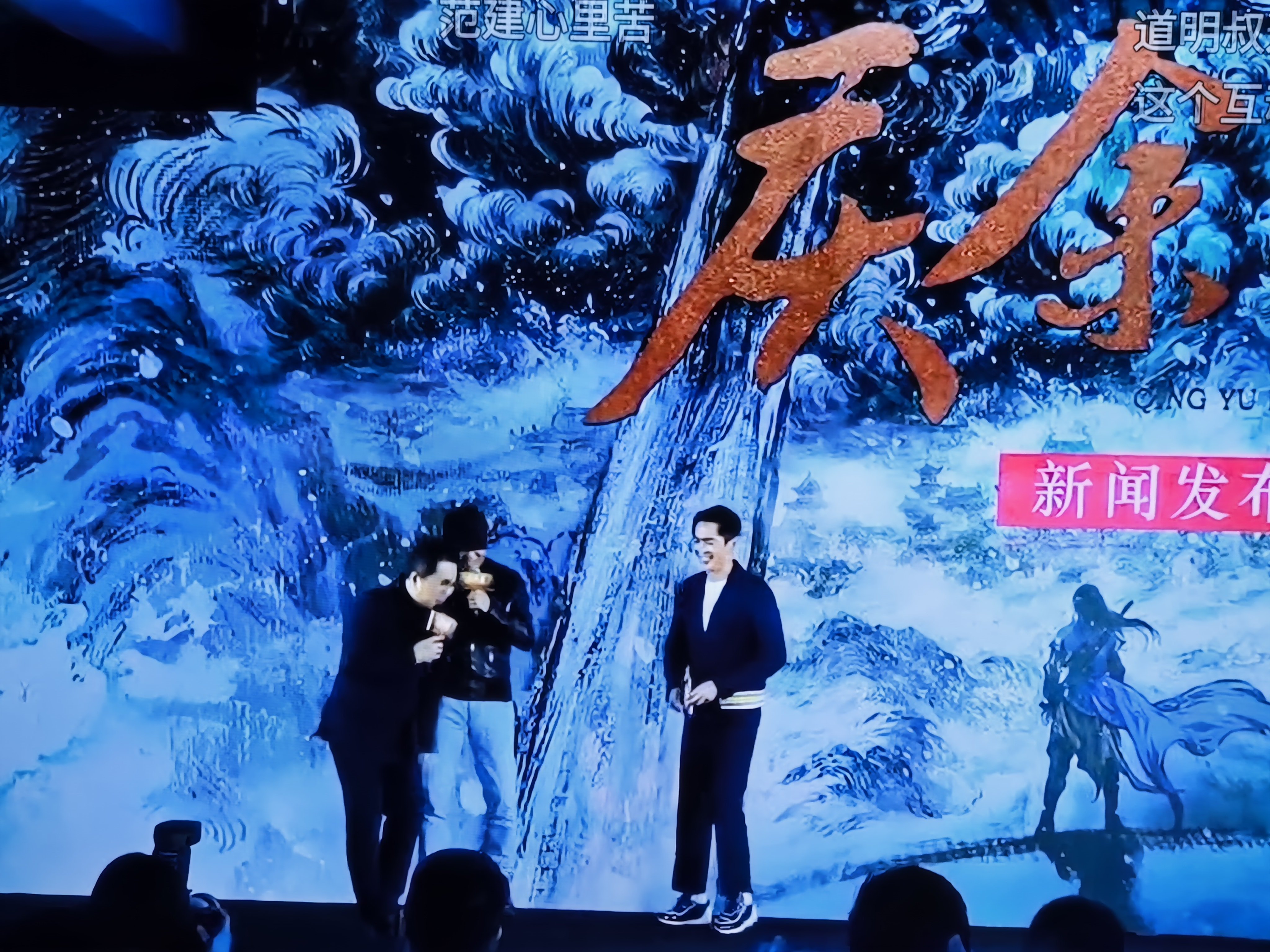 民心所至庆闲99 