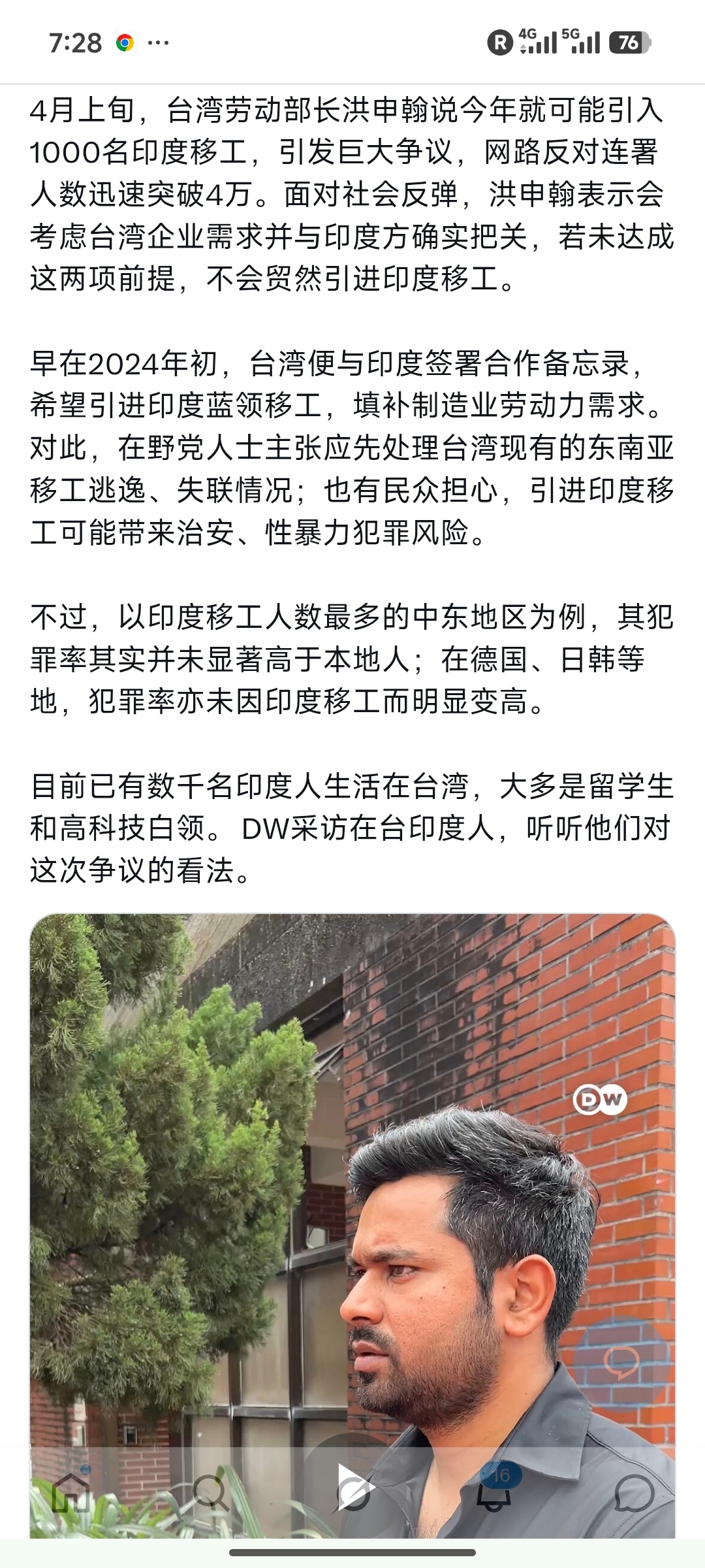 台湾省人民有福了