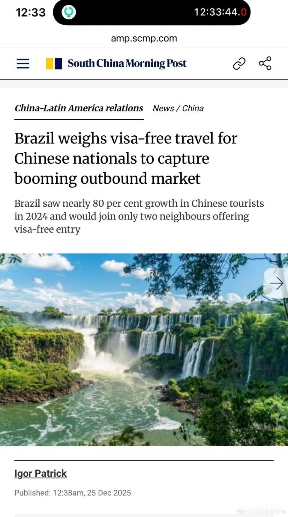 巴西拟对中国游客实施免签巴西的自然风光和人文景观也还是挺不错的。巴西考虑对中国公