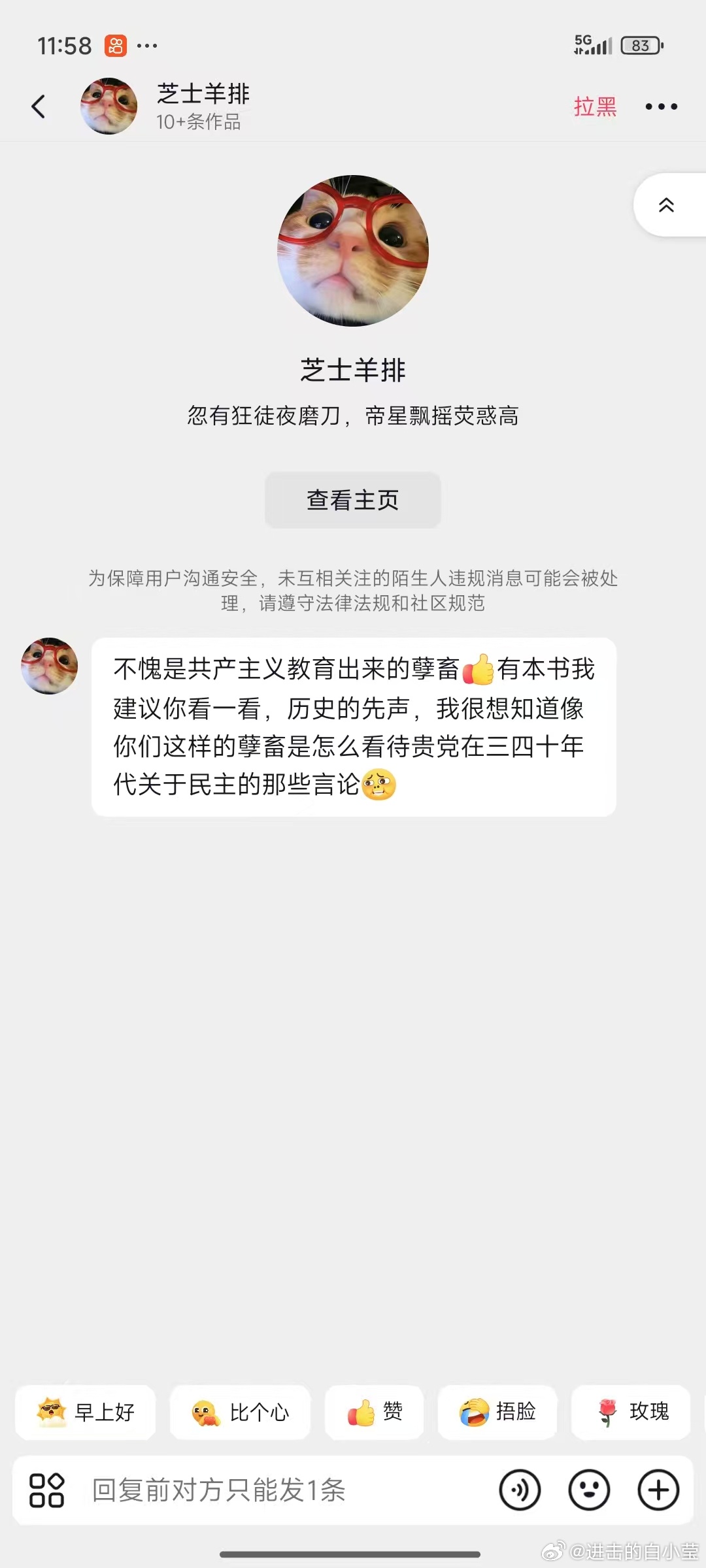 网络治理不断加码，水军乱象却时有回潮，各路观点达人，理性声音时有梗阻。网络戾气未