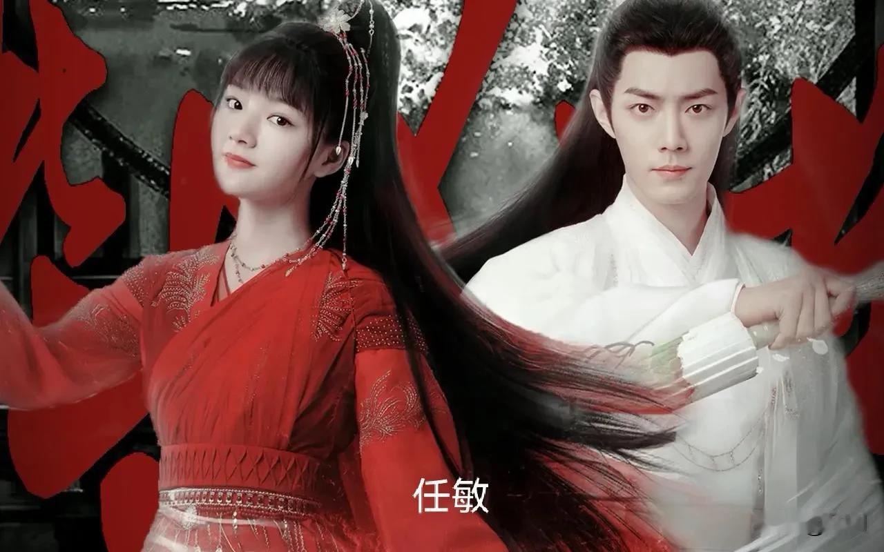 同样是“与肖战合作”，这九位女星，你看过哪些，谁美？
《陈情令》中的宣璐，《狼殿