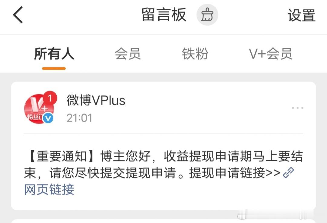 我真喷了呀