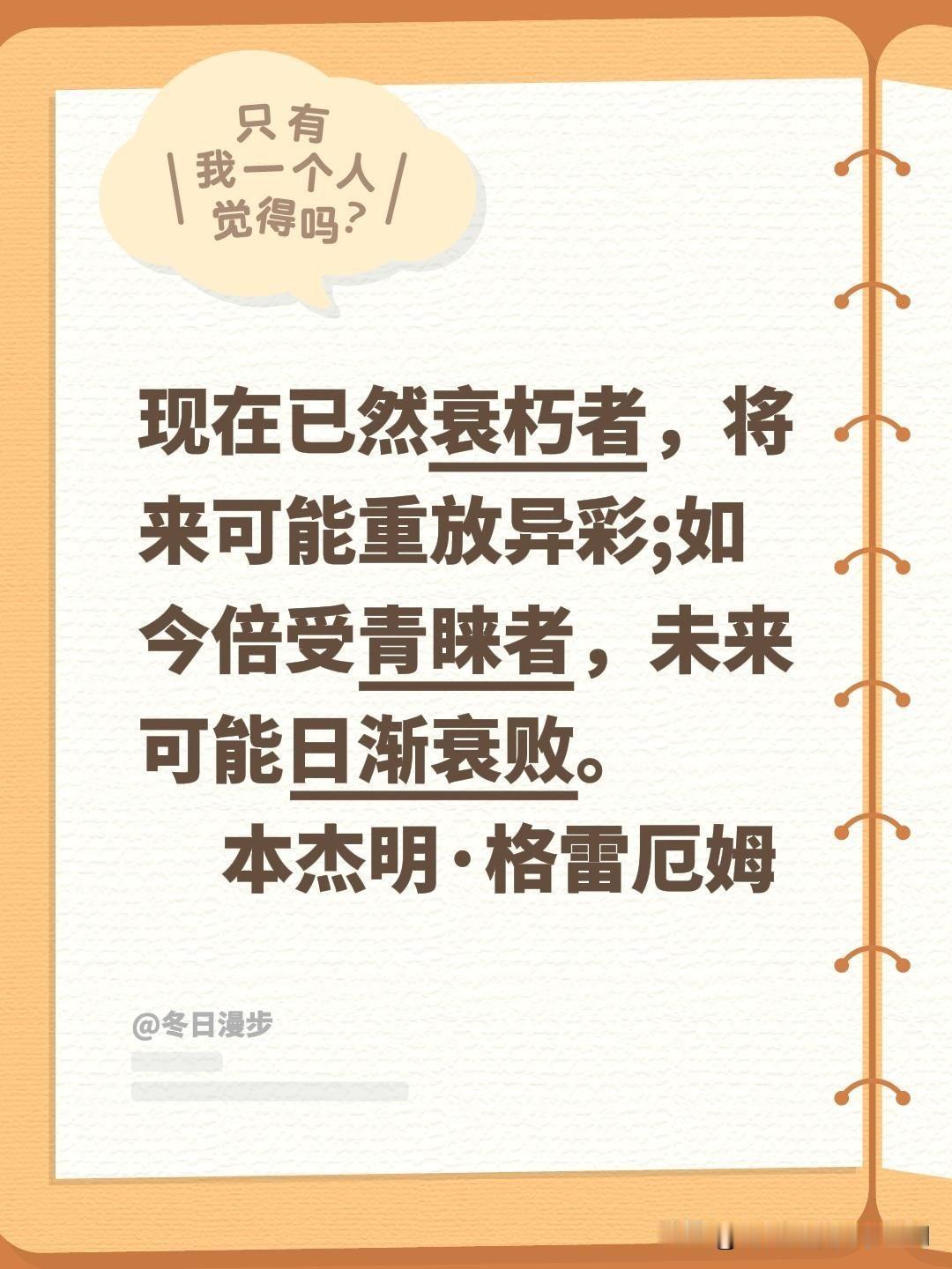 美股七巨头集体下挫

1.英伟达
昨日下跌1.64%，目前每股195.74美元，