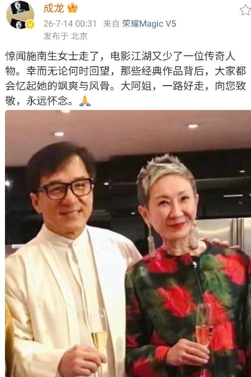 成龙，深夜悲痛发文！

凌晨零点三十一分，整个互联网都还在沉睡的时候，成龙突然发