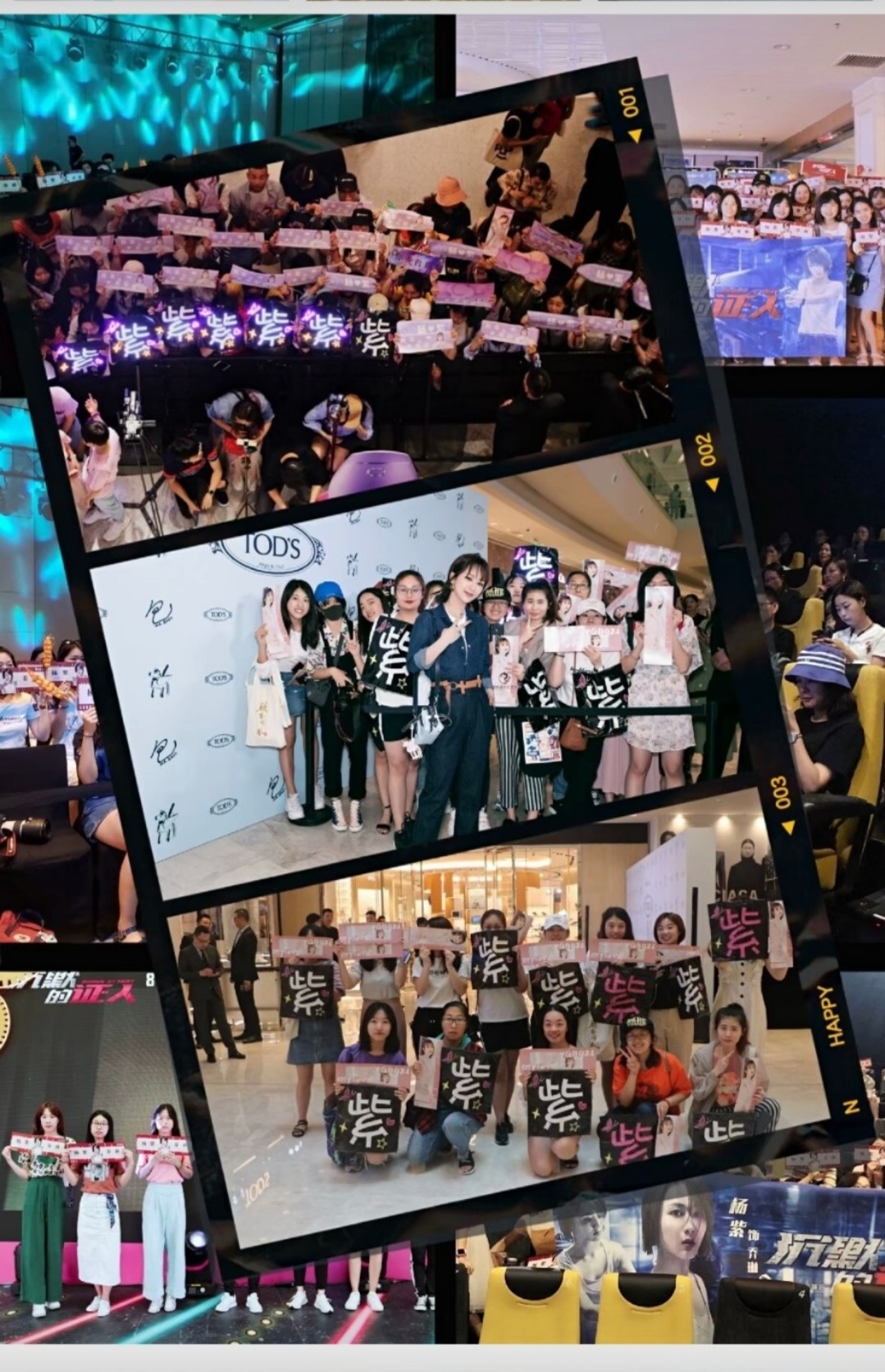 #杨紫# 最爱我们的阿紫💜最爱阿紫的我们我知道我们会有更多的每一天 每一年 我