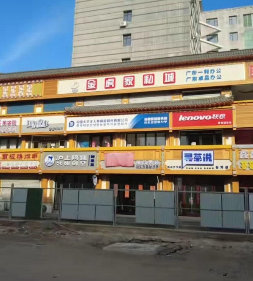 原创随手拍之（2790）
吉林省安图县：
地处长白山腹志，长白山第一县，延边州西