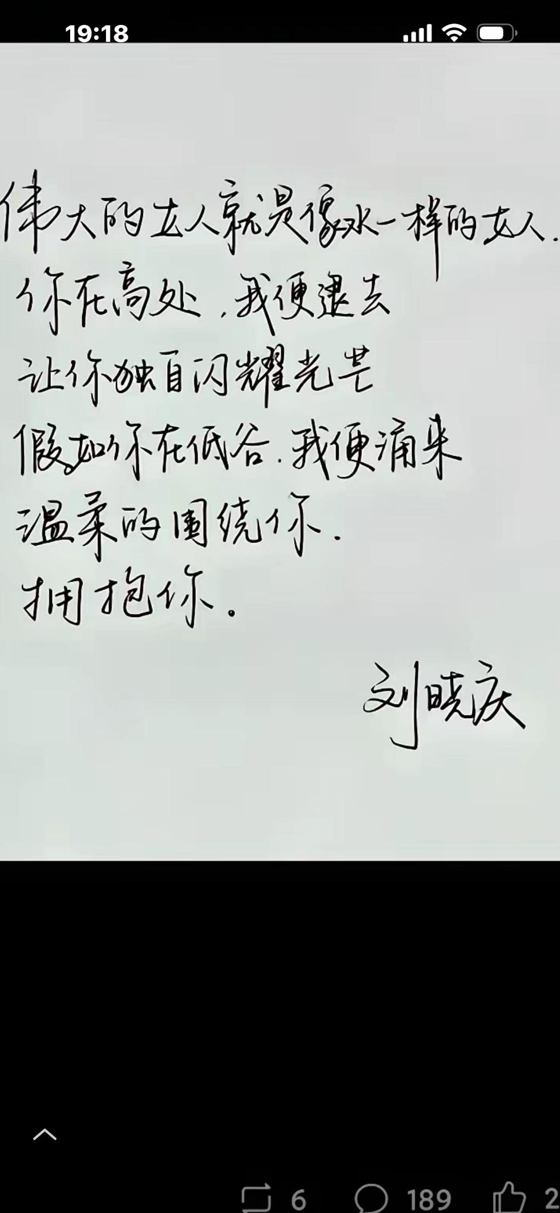 多年来，对刘晓庆的各种争议不绝于耳，但对她在事业上的成功不可否认，对她在其他方面