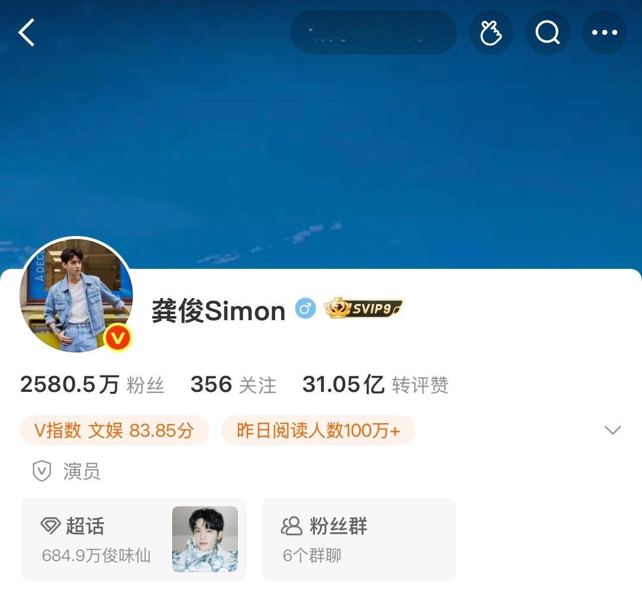 刘宇宁10万水like何在！！ ​​​