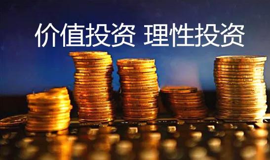 大要听经济学家忽悠，经济学家无法预判股票是涨还是跌，如果某经济学家说股票会一直涨
