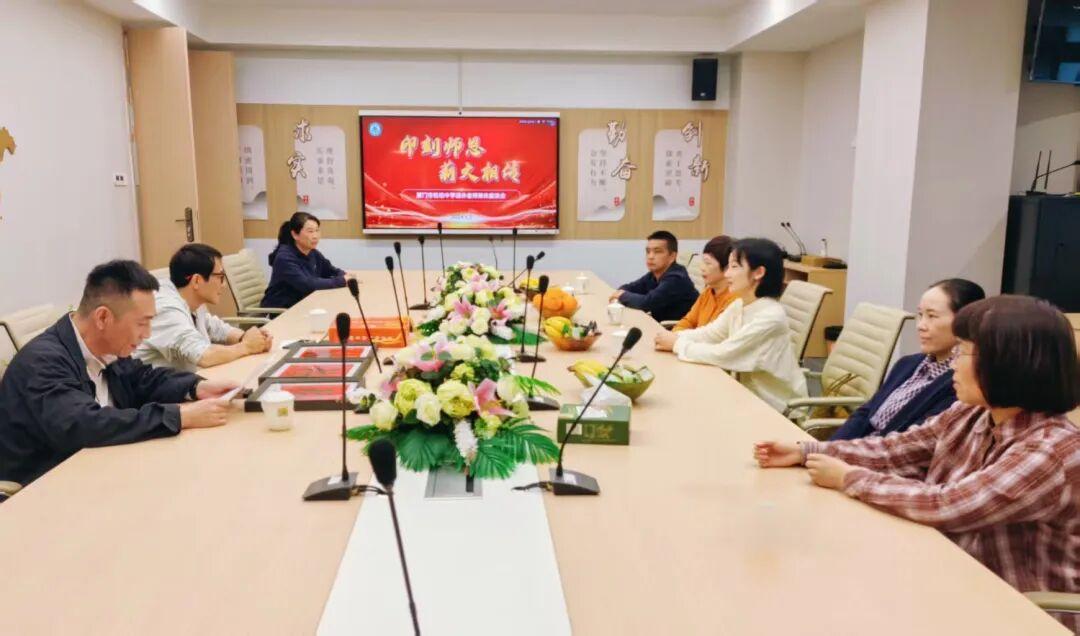 厦门市松柏中学为吴日强、林采凤、廖佳庆三位老师举行荣休仪式，工会主席高飞主持并致