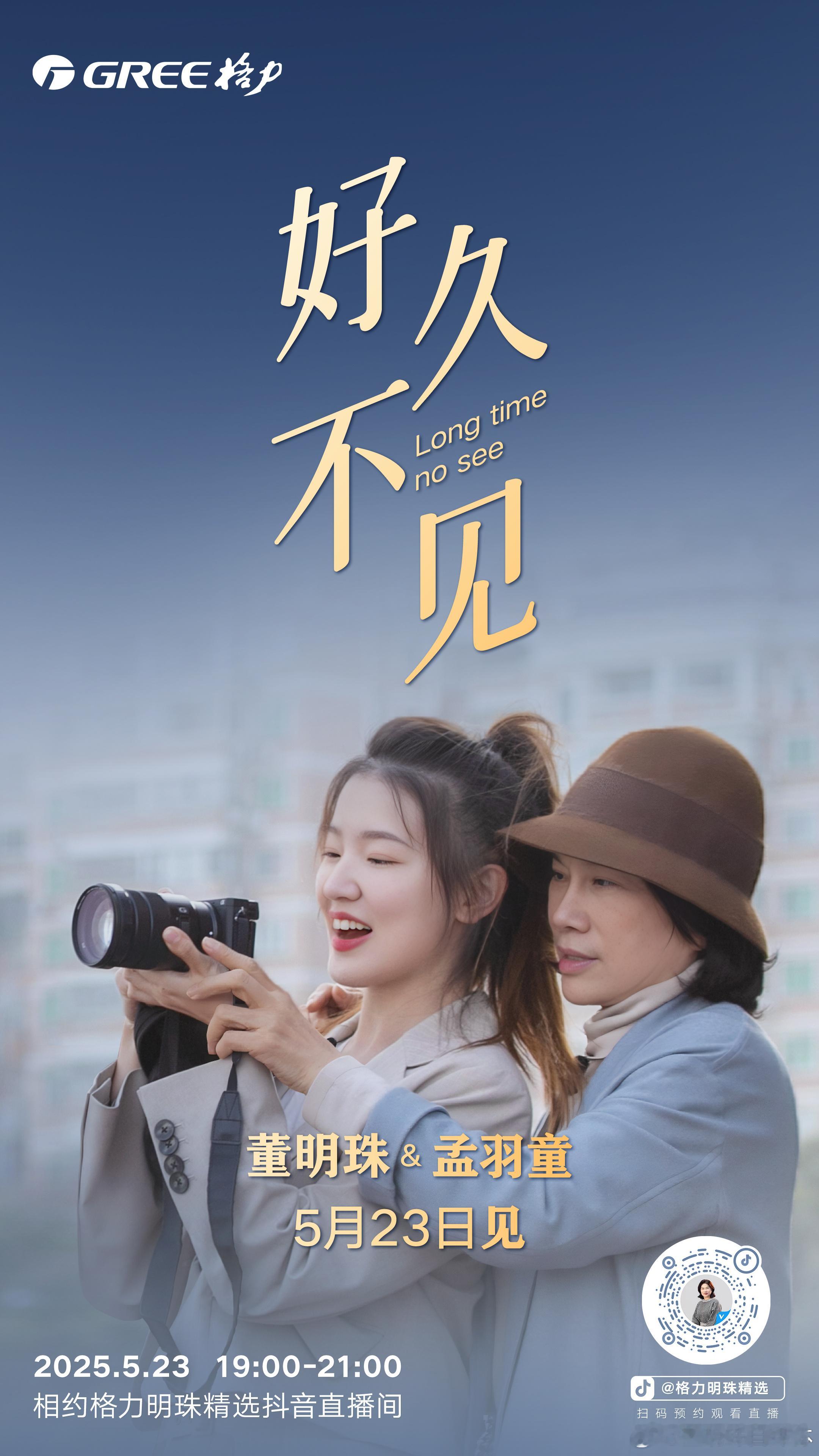 好久不见[太阳] ​​​