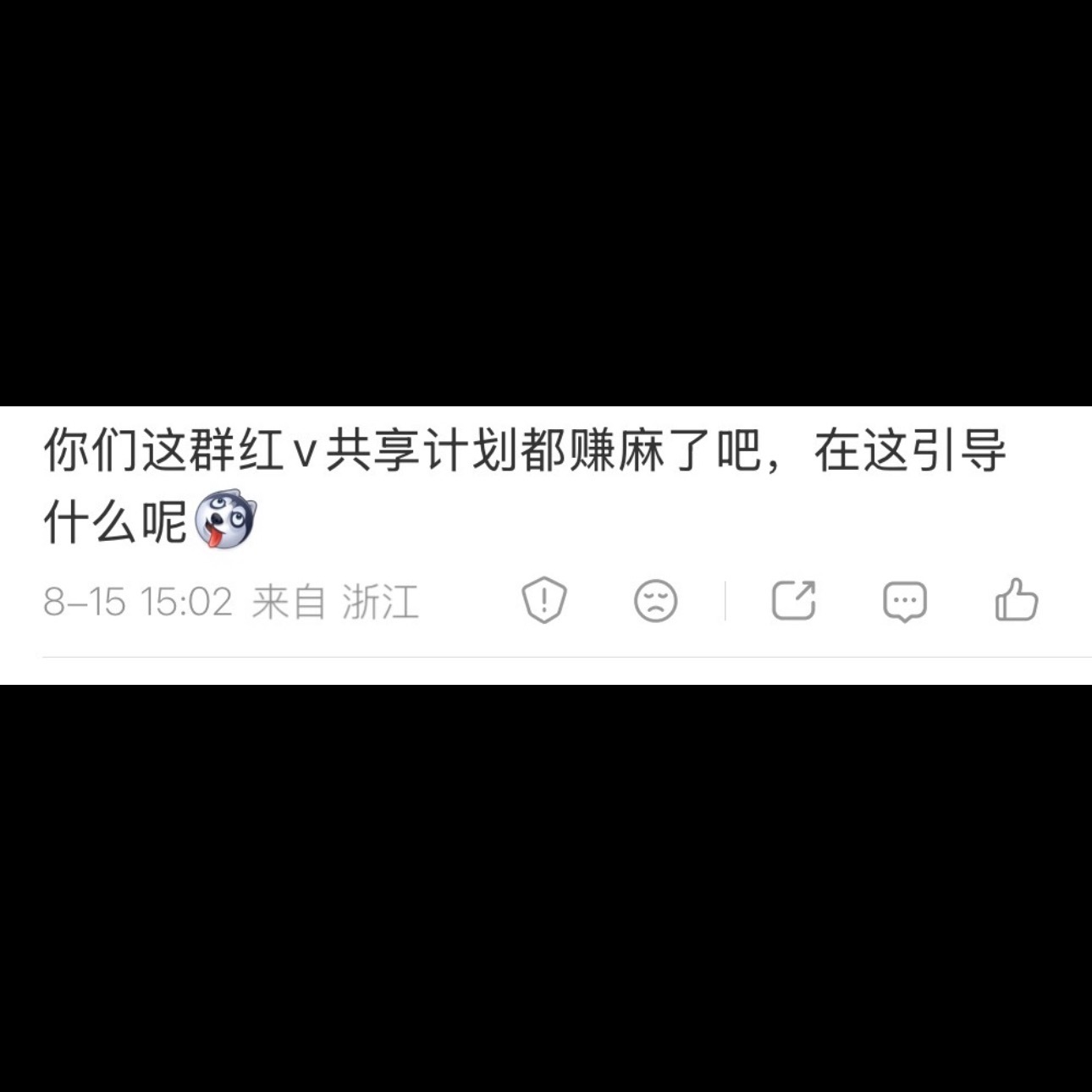 虽然我不知道这句话是哪个出生说的 但是你一定没橙过   一天几毛钱几分钱的 我赚