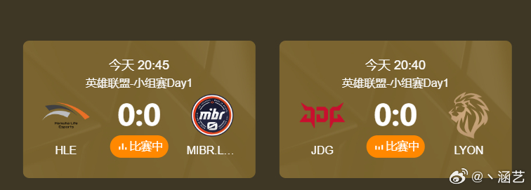 BLG和AGAL都赢了 下一场看看JDG能不能做到 LYON挺强的其实 BLG和