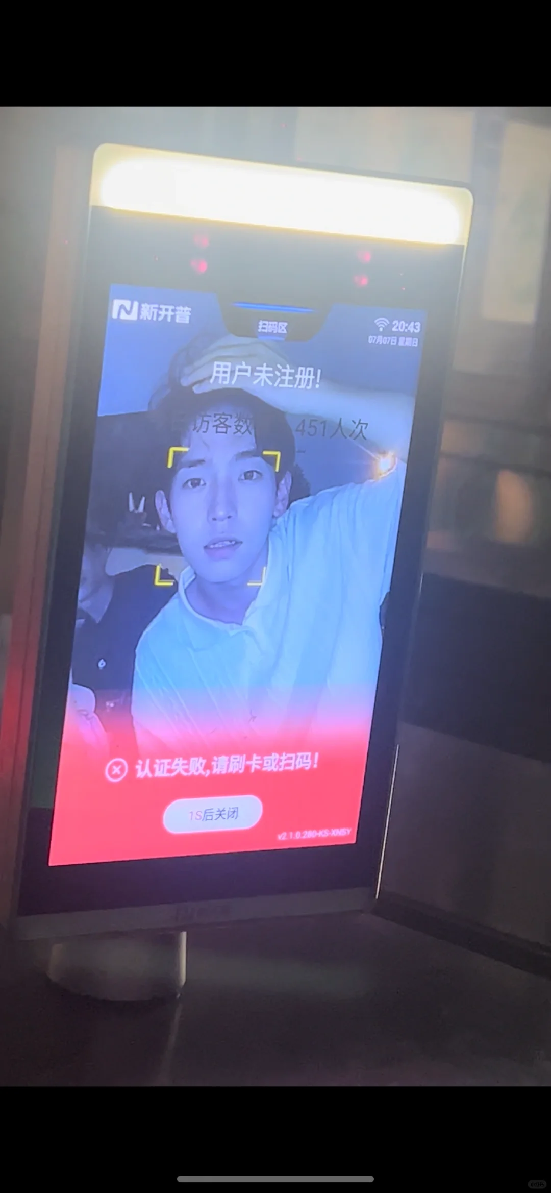 随便一个人脸识别爆了三十多万人来看