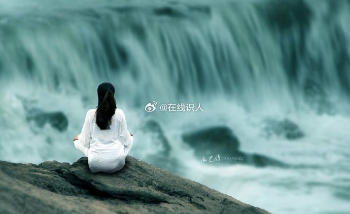 做人凡事要静，静静地来，静静地去，静静努力，静静收获，切忌喧哗。 ​​​