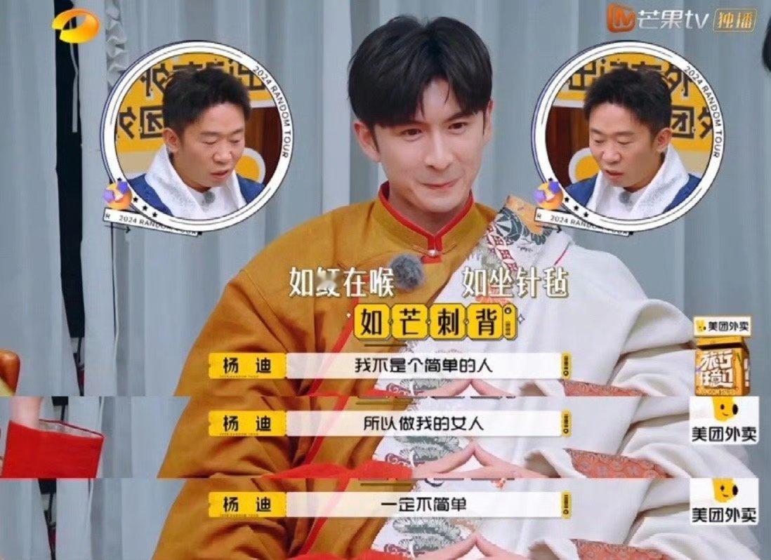 #谁来救救张云龙# 没有想到我们张云龙也有无法控制场面的一次，紧张的我们耳朵根子