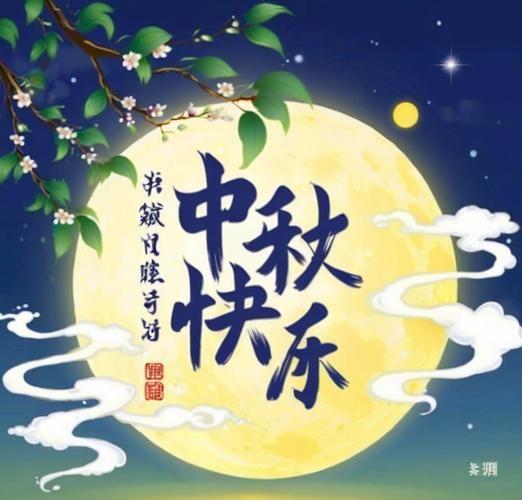 中秋的脚步还未走的很近，送礼清单已经在我脑海里过了好多遍:去谁家，送什么东西
从