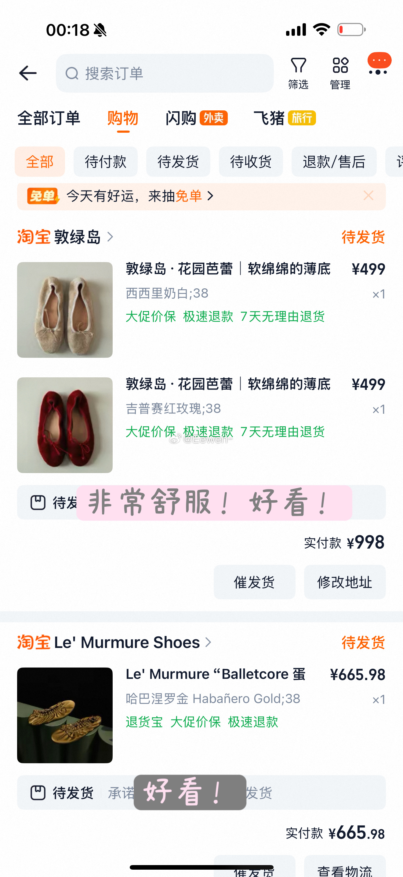 最近买的一些 💗差生文具多 买了好多新的化妆品