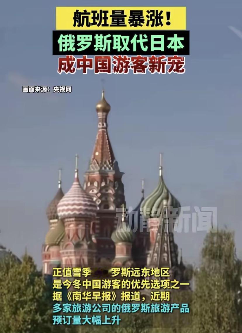 日本的肠子都悔青了！把财神爷都赶跑了
    每年中国游客去日本入境消费上万亿日