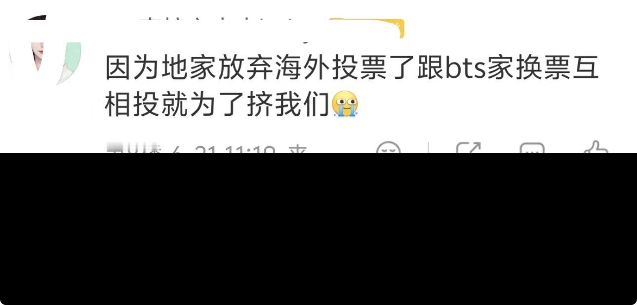 和谁？
